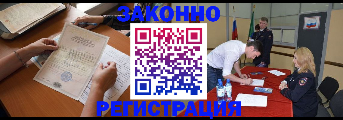 пропишу в квартире в Хотьково